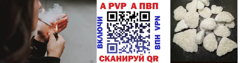 A PVP СК  наркошоп  Пущино 