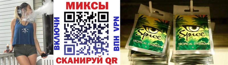 Бутират GHB купить наркоту Пущино