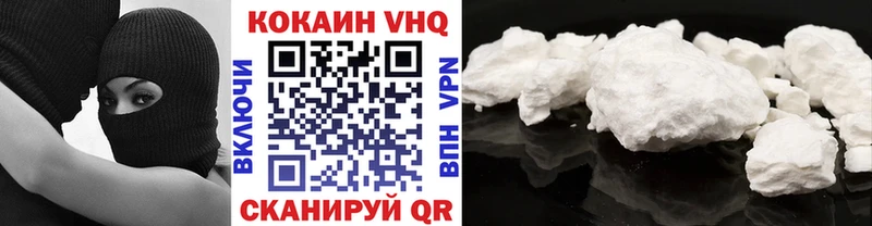 Cocaine FishScale  сколько стоит  Пущино 