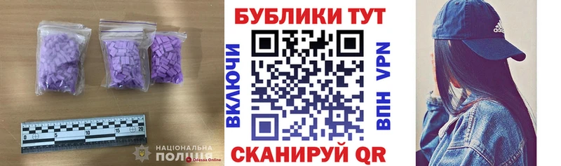 Экстази диски  KRAKEN зеркало  Пущино  купить наркотики цена 