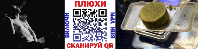 сколько стоит  Пущино  Гашиш Cannabis 