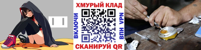 даркнет сайт  Пущино  Героин Heroin 