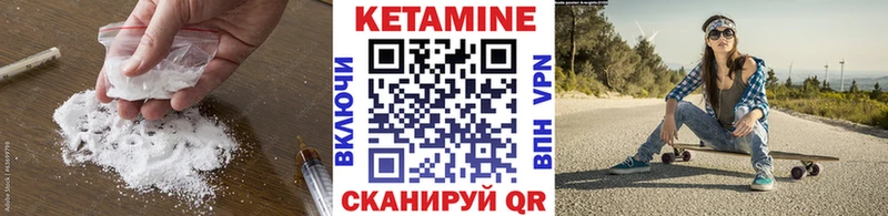 дарнет шоп Пущино КЕТАМИН VHQ