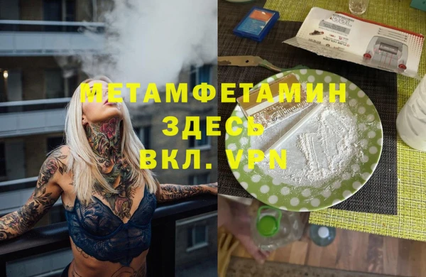 амфетамин Алзамай