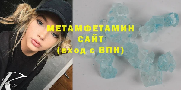 амфетамин Алзамай