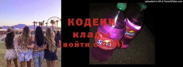 меф VHQ Новозыбков