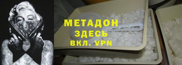 скорость mdpv Алексин