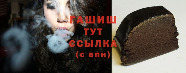 шишки Алексеевка