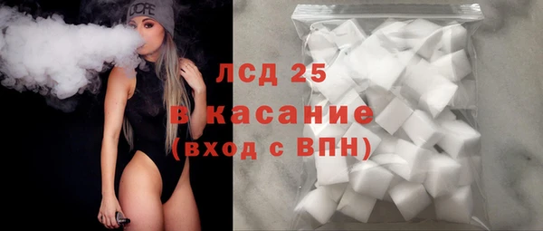 ALPHA PVP Новокубанск