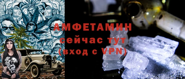 амфетамин Алзамай