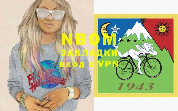 шишки Алексеевка