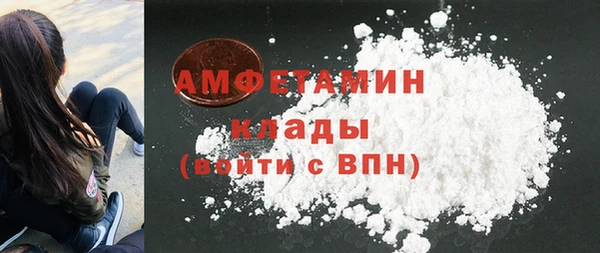 амфетамин Алзамай