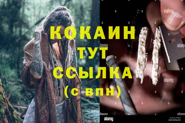 амфетамин Алзамай