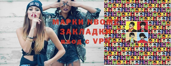 шишки Алексеевка