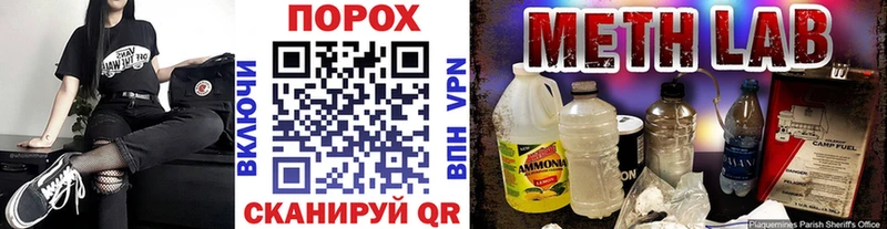 цены   Пущино  Первитин мет 