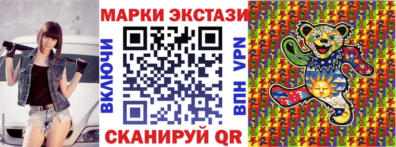 Марки 25I-NBOMe 1,5мг  Пущино 