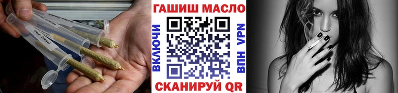 дарнет шоп  Пущино  Дистиллят ТГК THC oil 